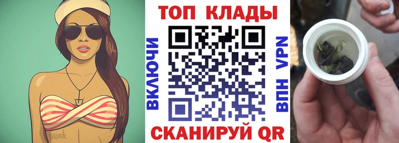 Виды наркоты Кыштым Alpha PVP  Бошки Шишки  Меф мяу мяу  АМФ  КОКАИН  ГАШ 