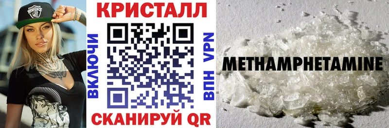 где продают   Кыштым  Amphetamine Premium 
