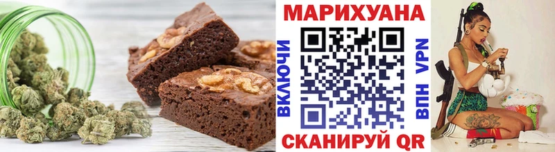 купить   Кыштым  Еда ТГК марихуана 