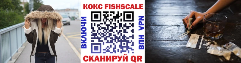 купить наркотик  Кыштым  Cocaine VHQ 