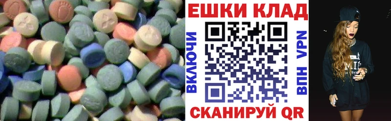 гидра онион  Кыштым  ЭКСТАЗИ 280 MDMA 