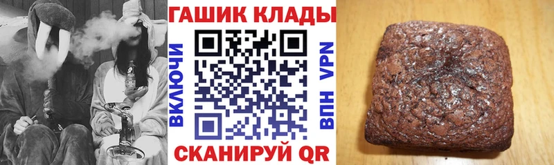 маркетплейс клад  Кыштым  ГАШ убойный 