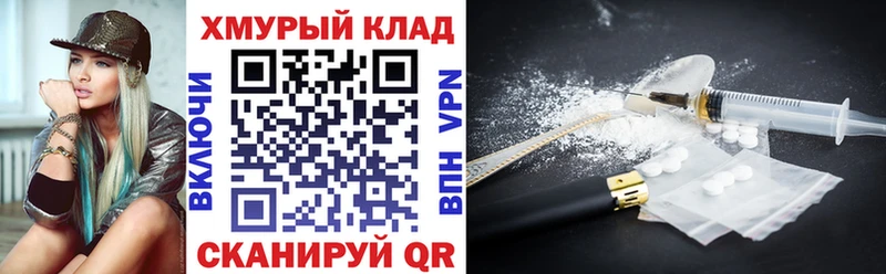 где продают наркотики  Кыштым  Героин VHQ 