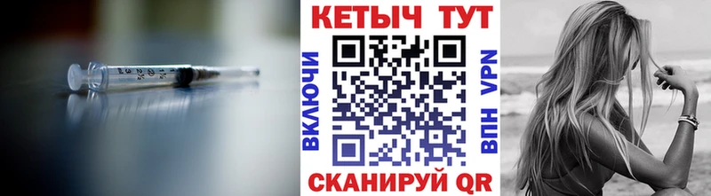 Кетамин ketamine  Кыштым 