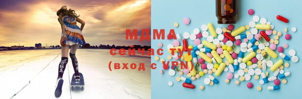 ECSTASY Алексеевка