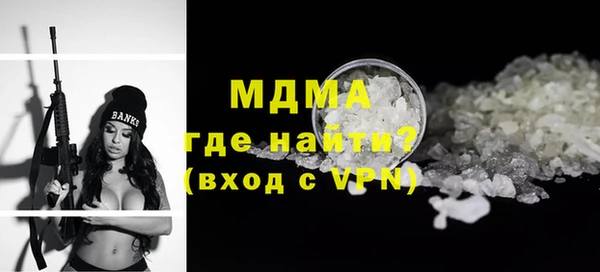 дурь Осинники