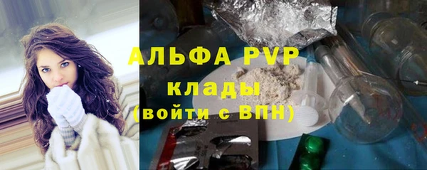 a pvp Алексин
