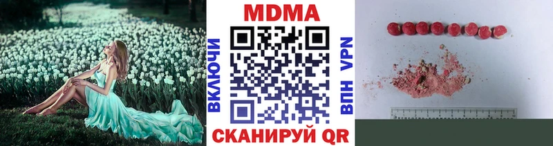 МДМА VHQ  как найти закладки  mega зеркало  Кыштым 