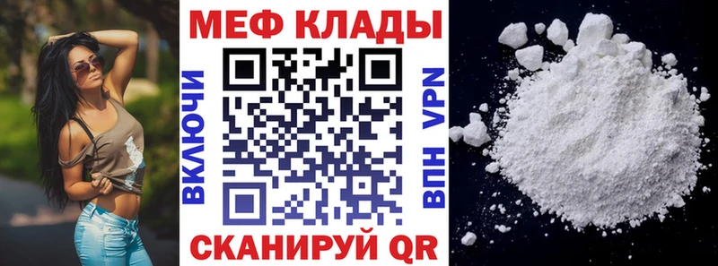 наркота  Кыштым  Мефедрон 4 MMC 