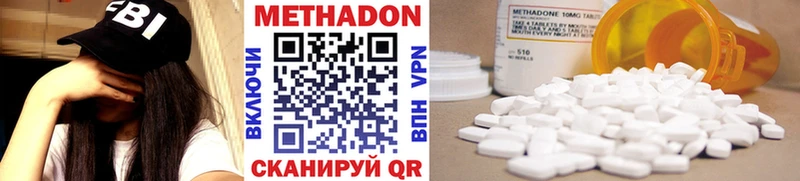 цены наркотик  Кыштым  Метадон methadone 