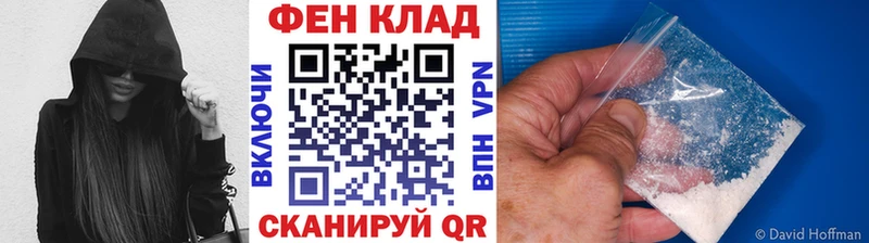 Метамфетамин пудра Кыштым