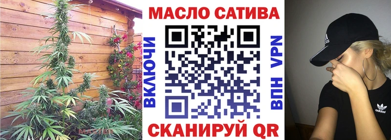 ТГК жижа  Кыштым 